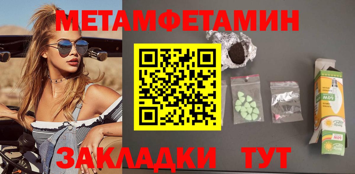 АМФЕТАМИН 98% Барабинск