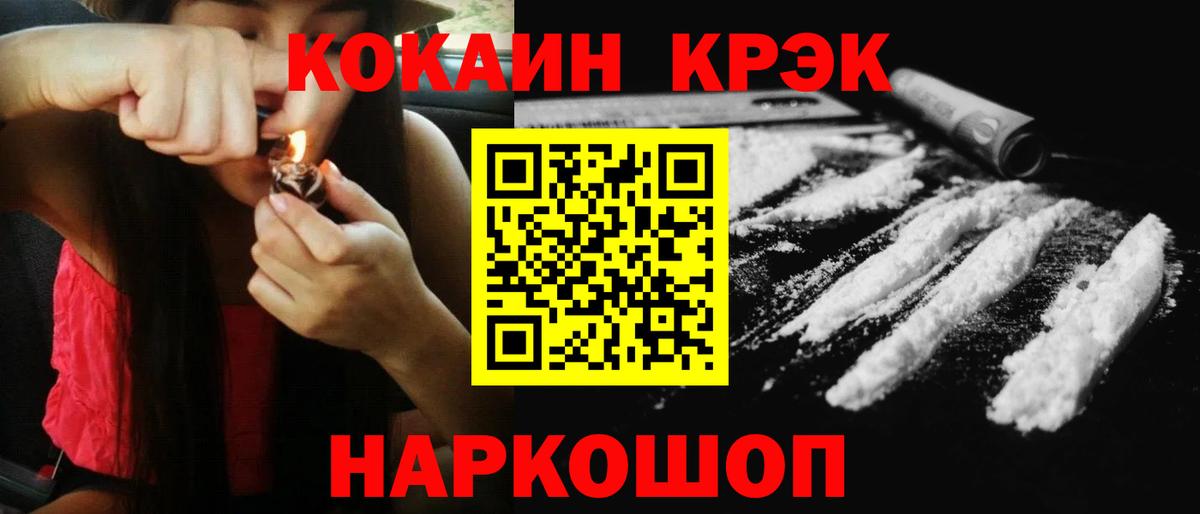COCAIN Колумбийский Барабинск