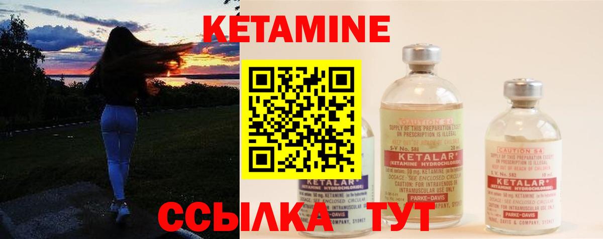 блэк спрут зеркало  КЕТАМИН ketamine  Вход с VPN  Барабинск  КЕТАМИН ketamine 
