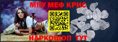 стафф Жуковский