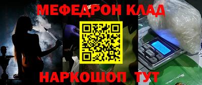 стафф Жуковский
