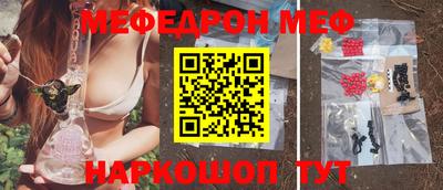 стафф Жуковский
