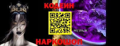 марки nbome Заволжье