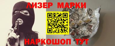 стафф Жуковский