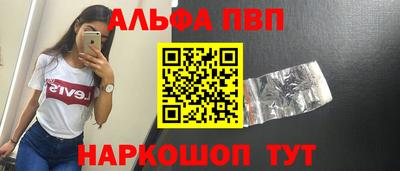 стафф Жуковский