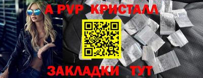твердый Заводоуковск