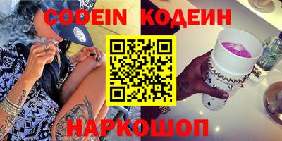 марки nbome Заволжье