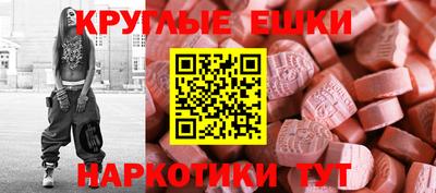соль ск Донецк
