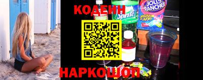 марки nbome Заволжье
