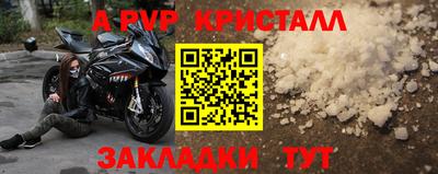 стафф Жуковский