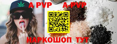 соль ск Донецк