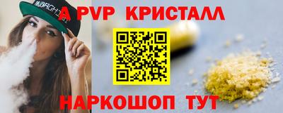 твердый Заводоуковск