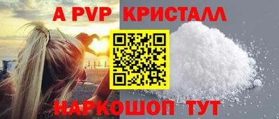 стафф Жуковский