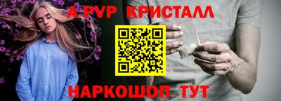 стафф Жуковский