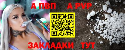 стафф Жуковский