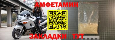 стафф Жуковский