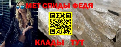 стафф Жуковский