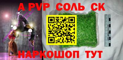 стафф Жуковский