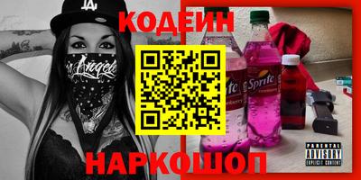 марки nbome Заволжье