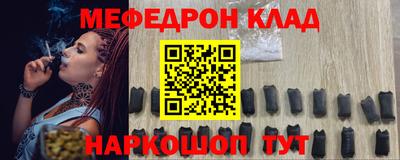 меф VHQ Дубна