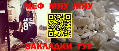 твердый Заводоуковск