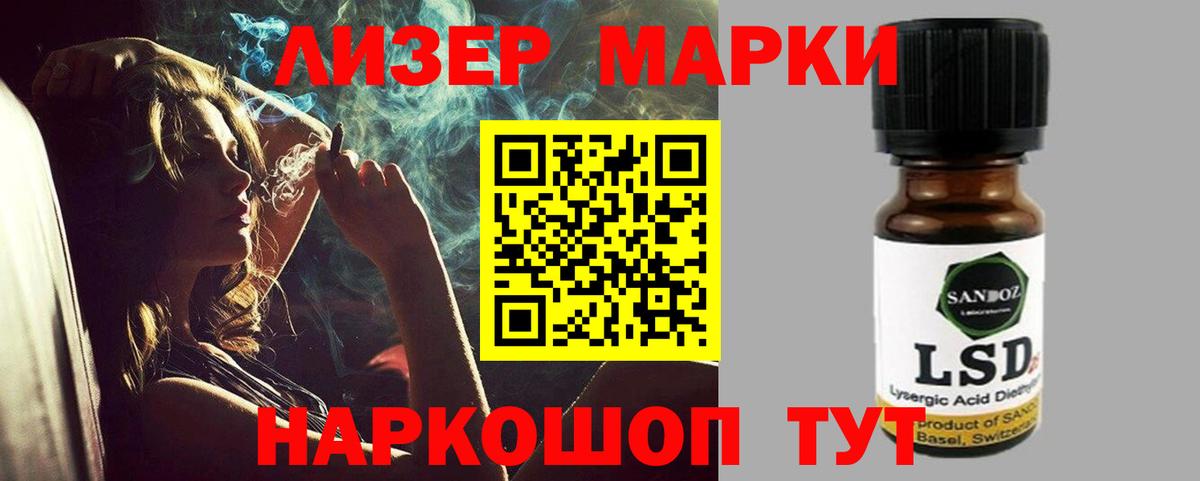 ЛСД экстази ecstasy  Вход с VPN  Барабинск 