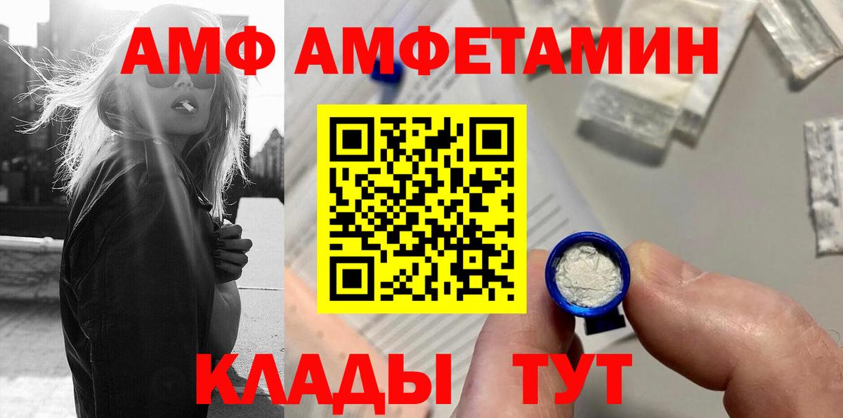 Первитин пудра Барабинск