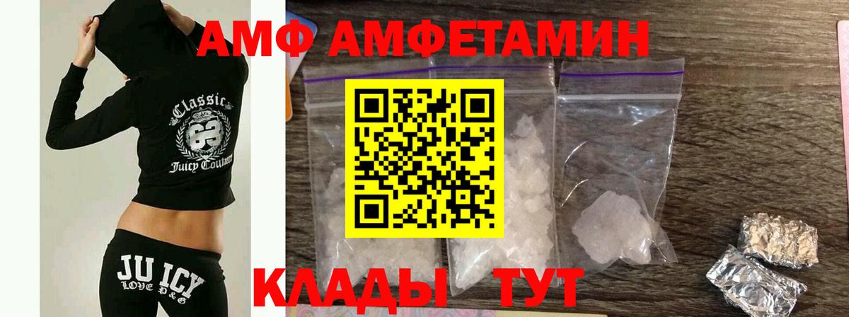 Метамфетамин мет  Метамфетамин мет  Вход с VPN  Барабинск 