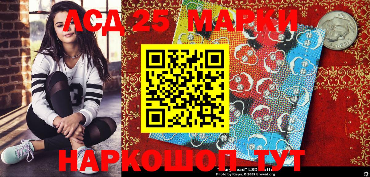 Марки NBOMe 1,8мг Барабинск