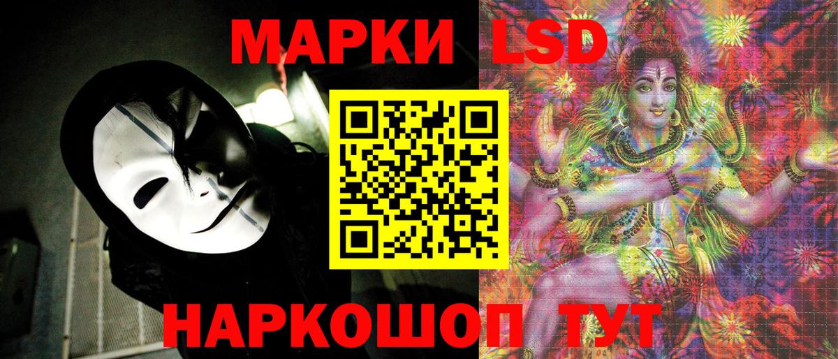 Марки 25I-NBOMe 1,8мг  Марки 25I-NBOMe 1,8мг  Барабинск  как найти наркотики  Вход с VPN 