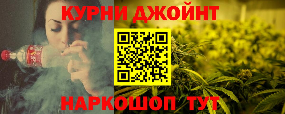 Марихуана AK-47  Каннабис LSD WEED  Барабинск  Вход с VPN  МАРИХУАНА White Widow 